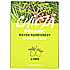 Chicza Limette Kaugummi, 30 g